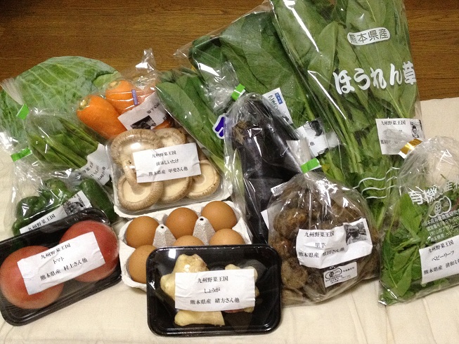 九州野菜